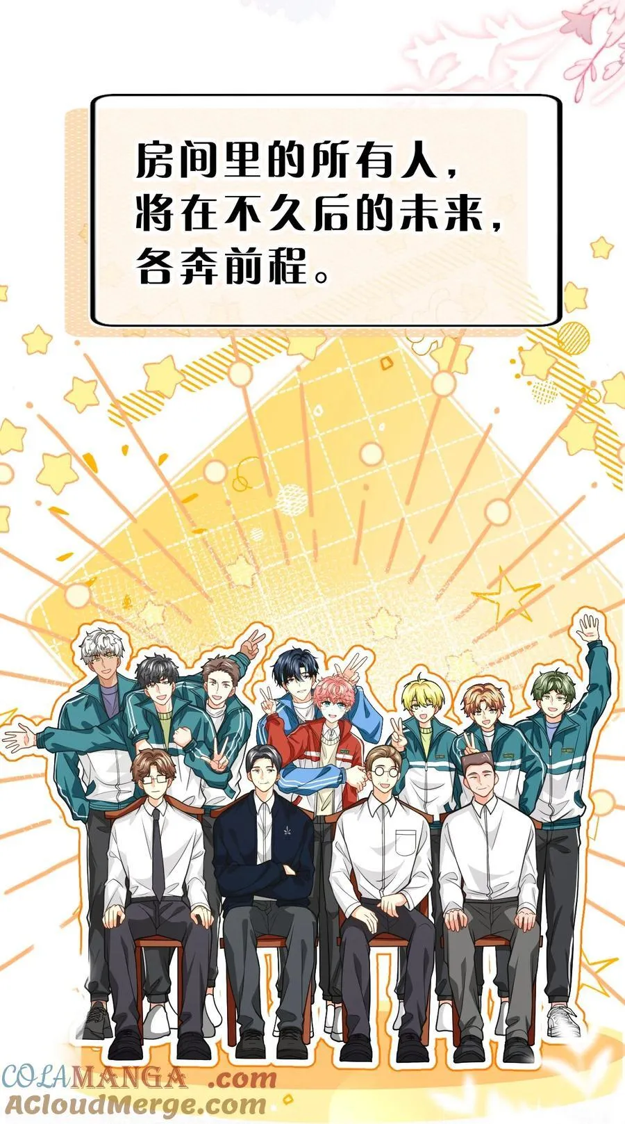 105 二年级小朋友带你回家36