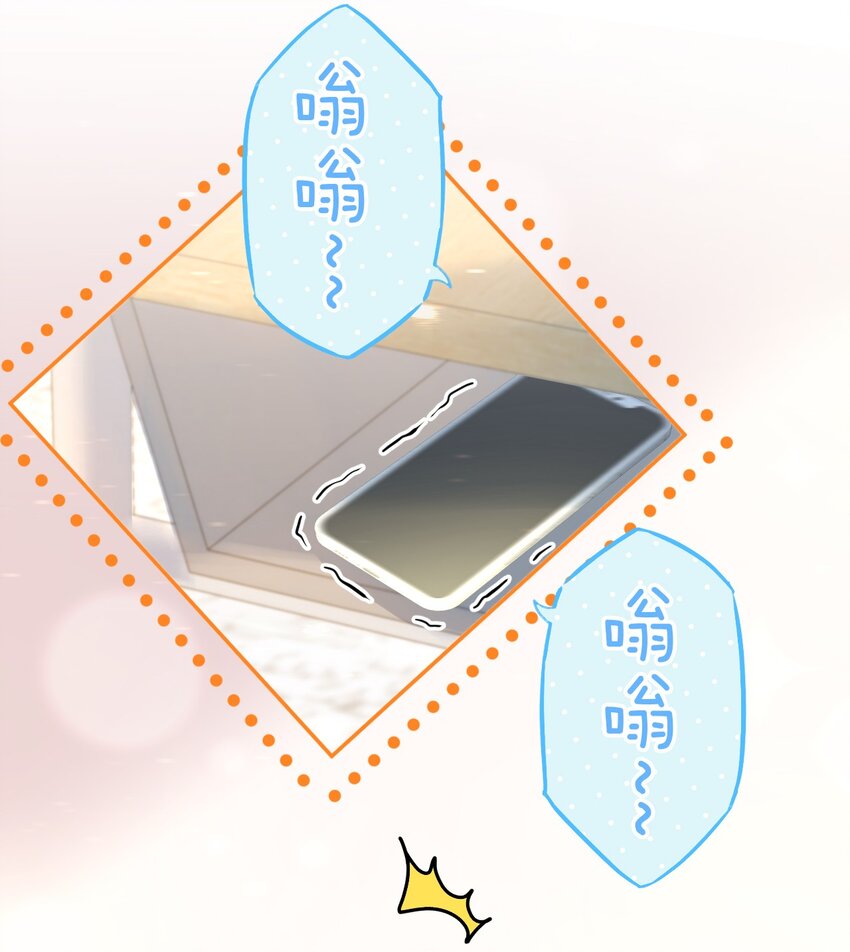 15 要记得肖彦对你的好43