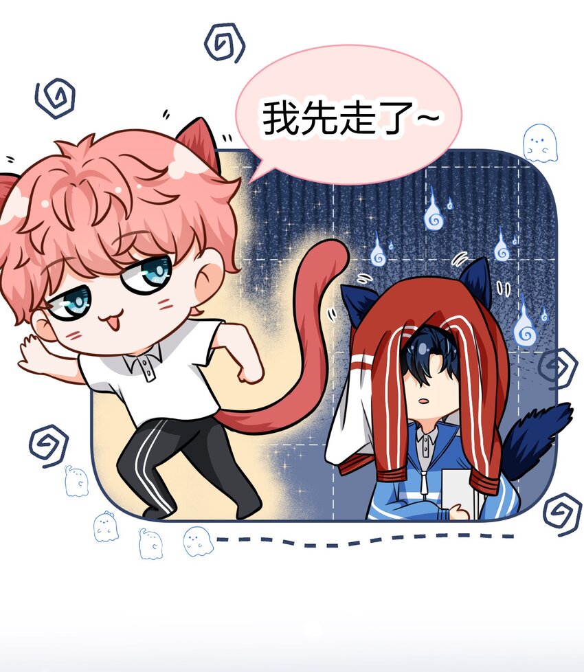 28 他的信息素……好甜33