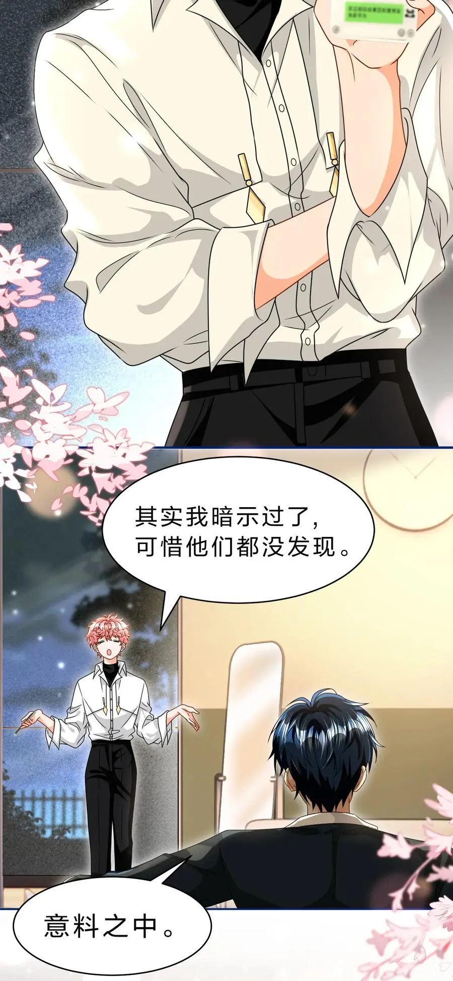 94 臭小子也长大了啊34