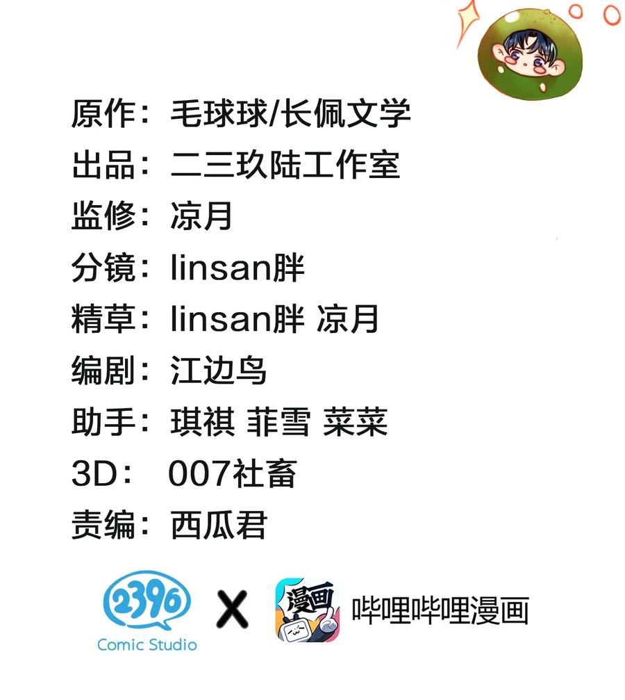26 洛知了，我赖上你了1