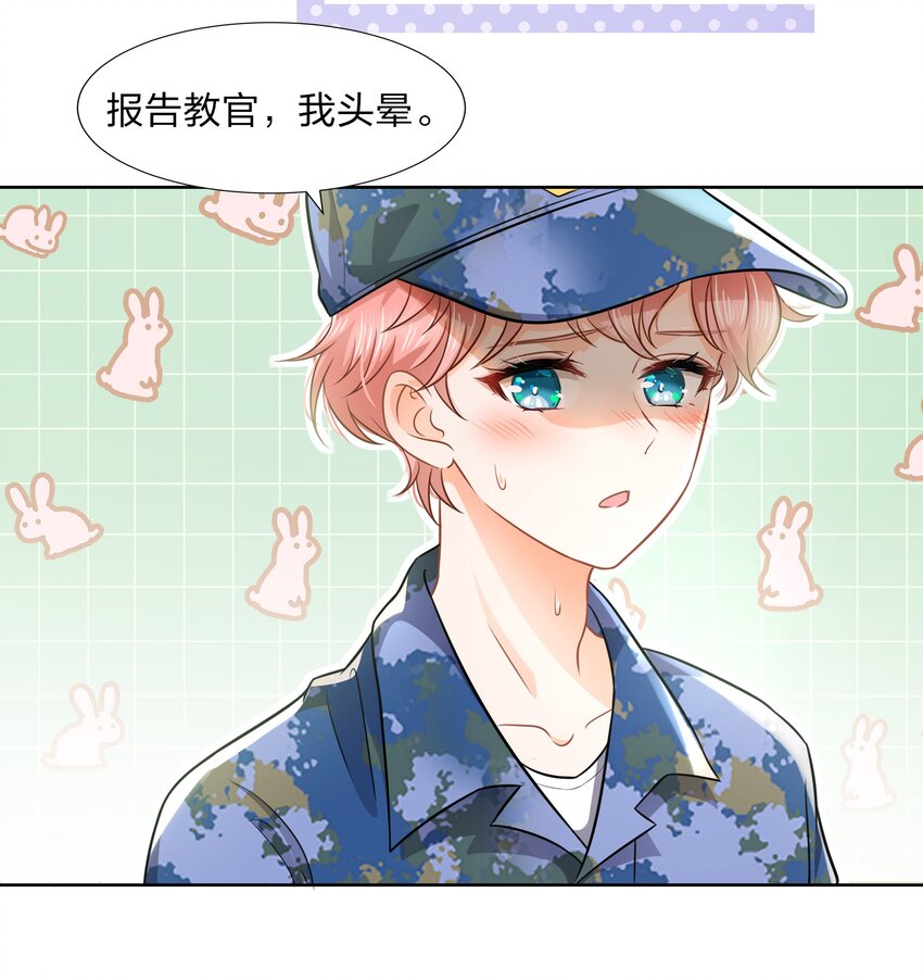 6 肖彦，你完了！（内含福利活动）3