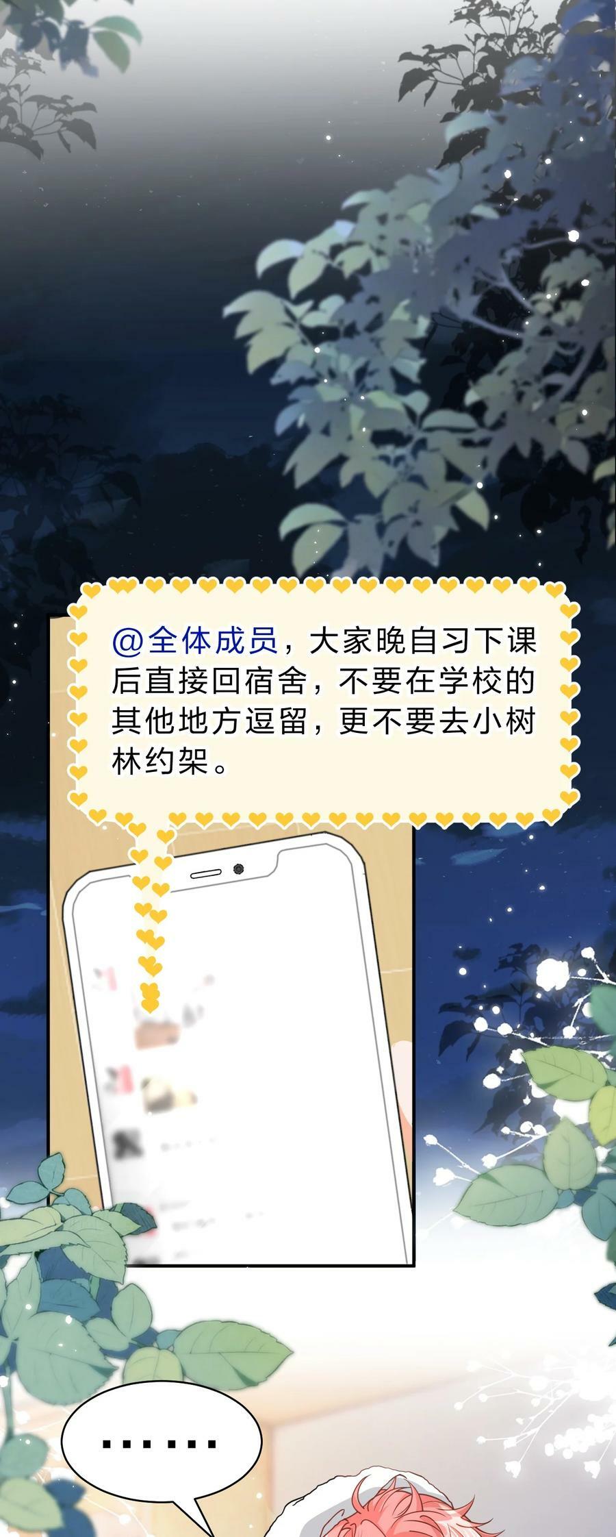 70 青皮橘子砸头啦8