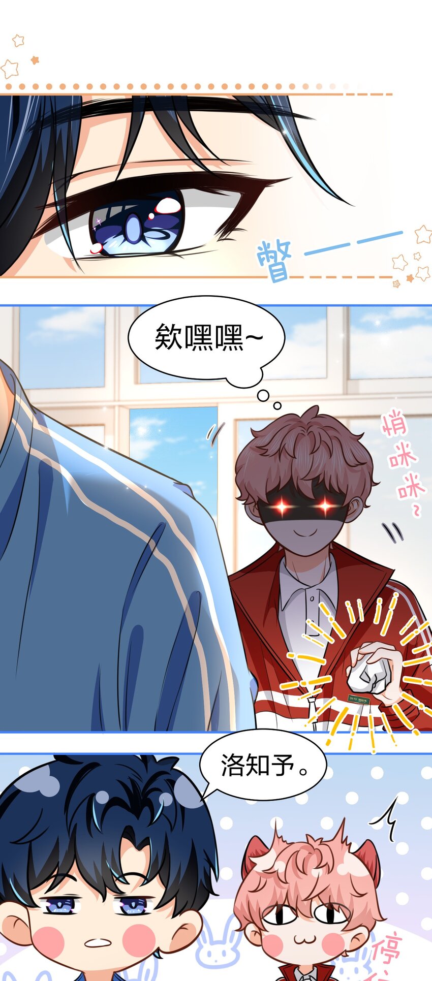 32 洛知了，三天不打上房揭瓦~41