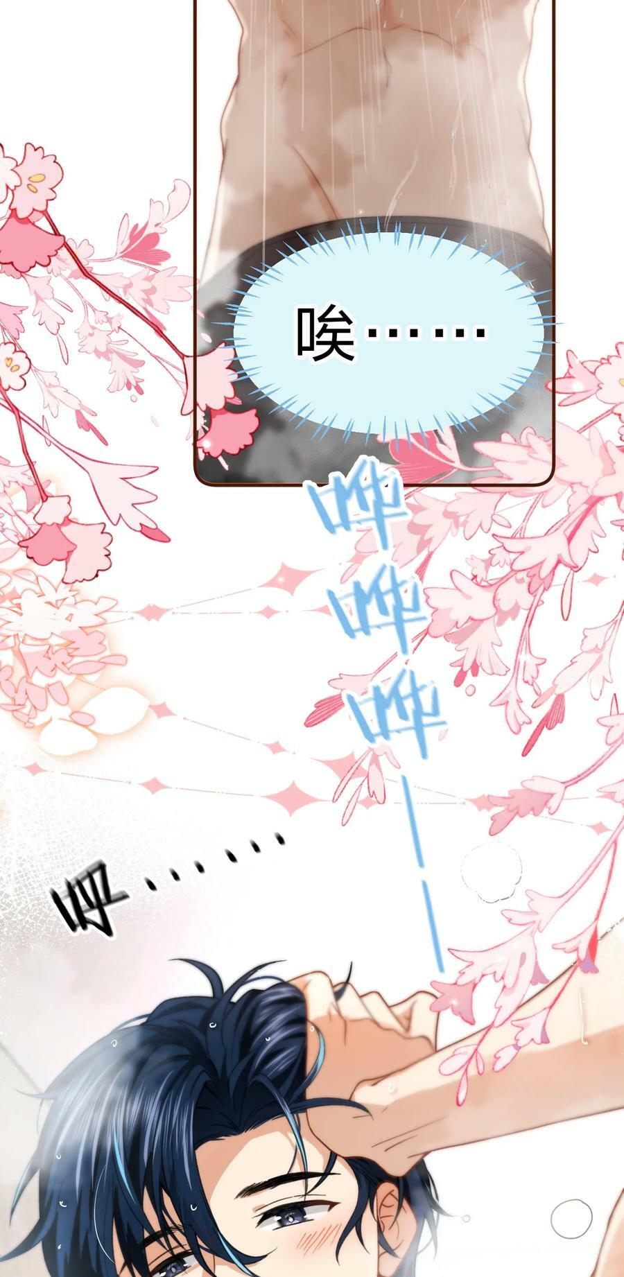 74 臭橘子还会的“结”是？29
