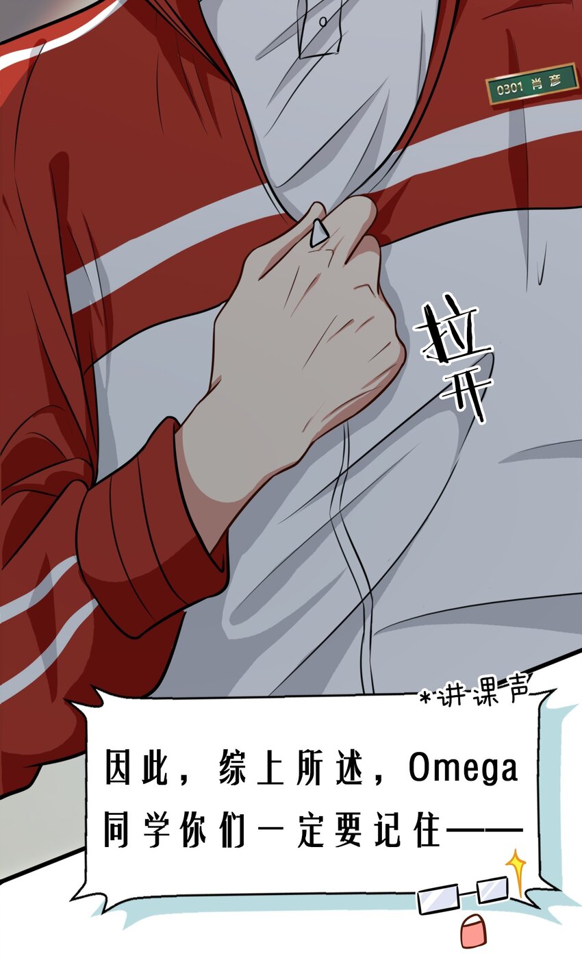 10 我俩都是清白的！绝不是耍流氓12
