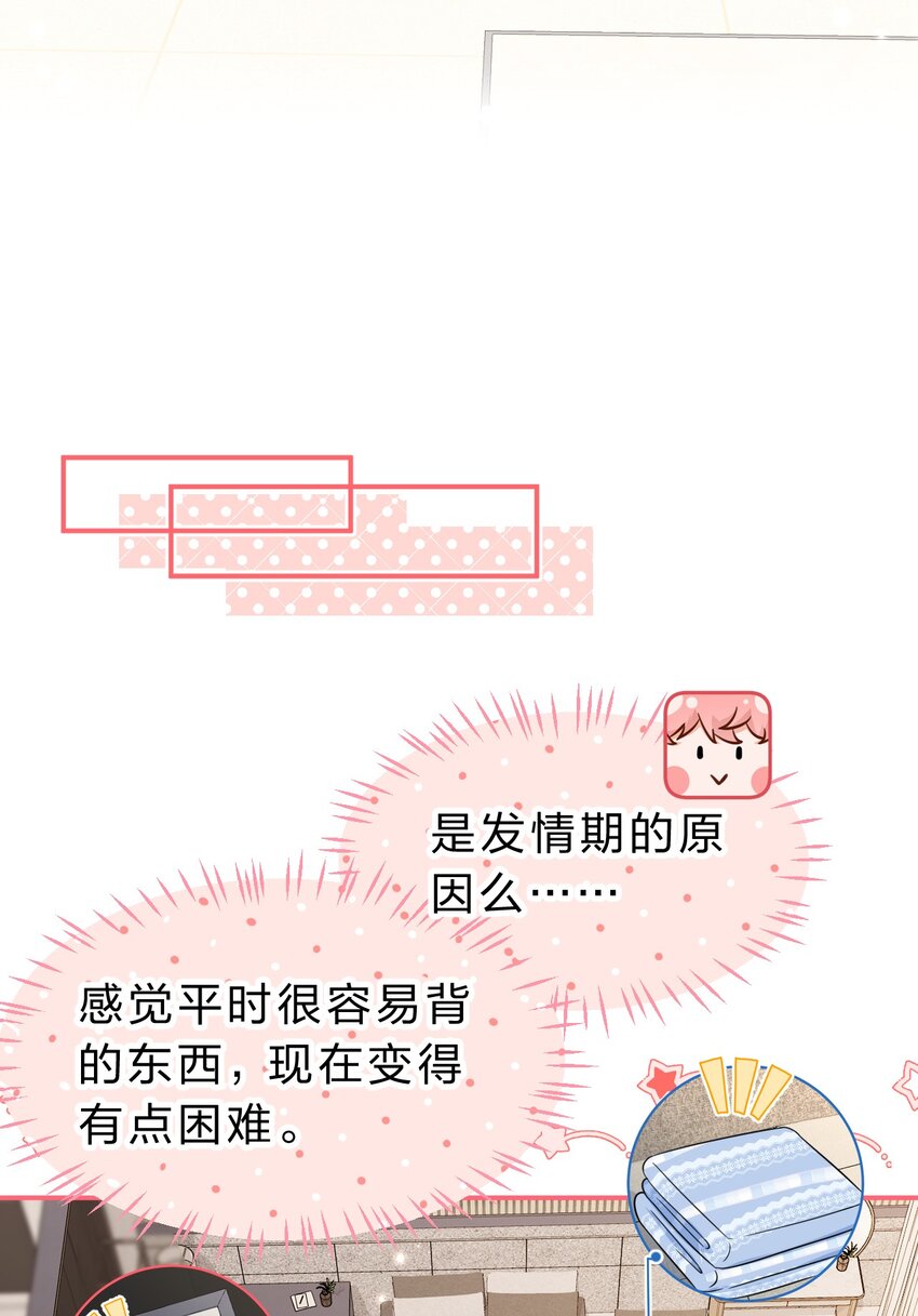 57 今夜小红留宿小蓝家~17