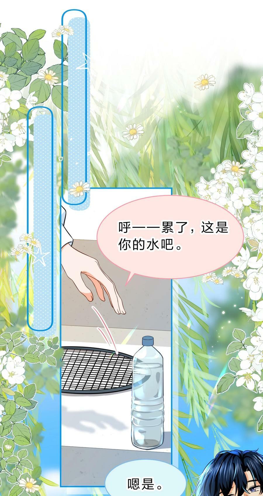 68 异地恋可真不容易啊~29
