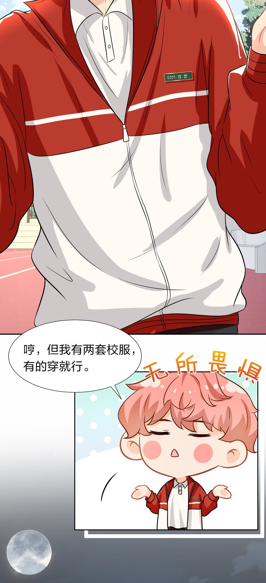 8 快来，我等你53
