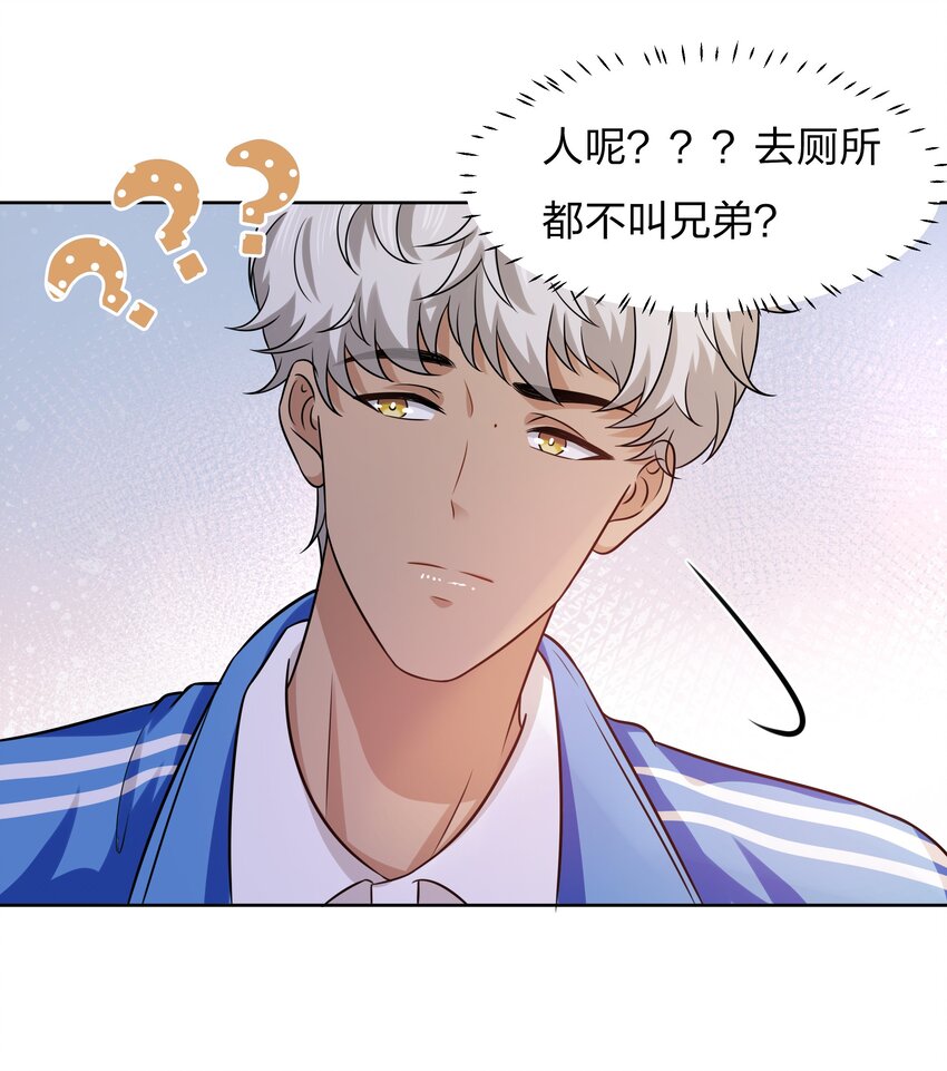 9 绝对纯洁的校友32