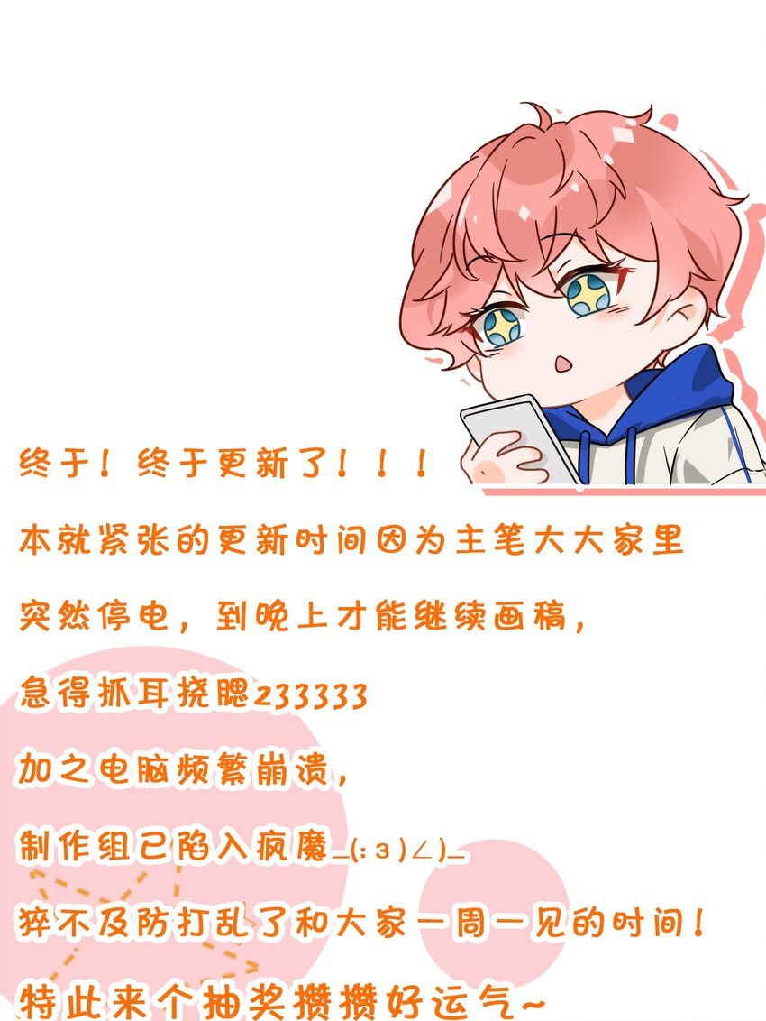 19 肖彦怎么可能是渣A？46