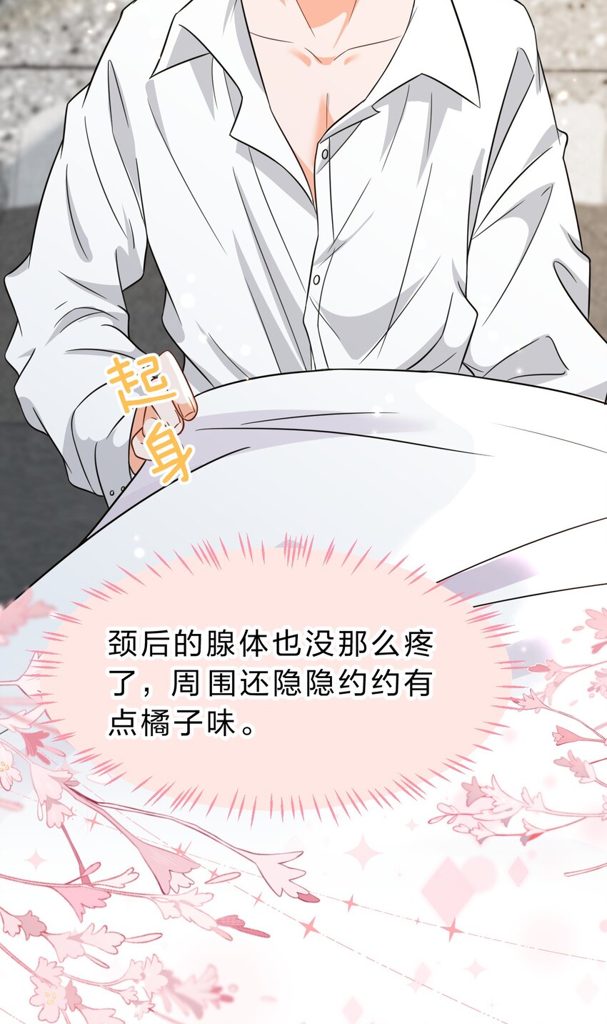 58 你的床好舒服啊~17