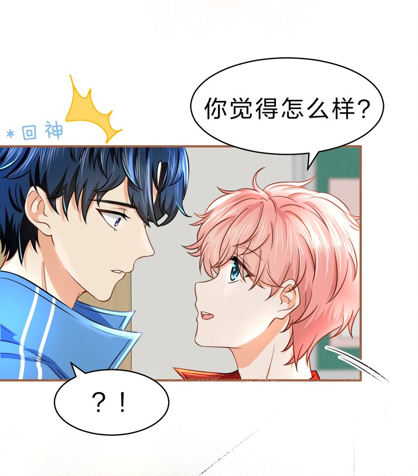38 想约你出来玩，不可以吗哥哥18