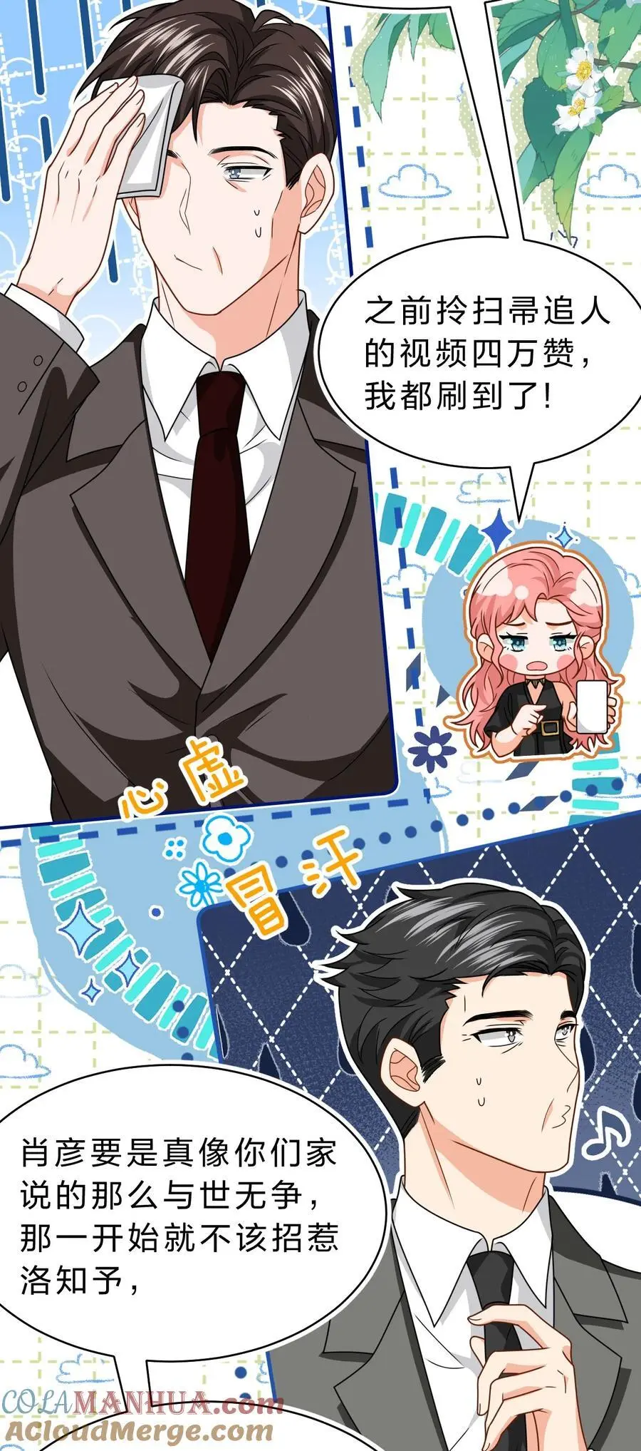 94 臭小子也长大了啊42