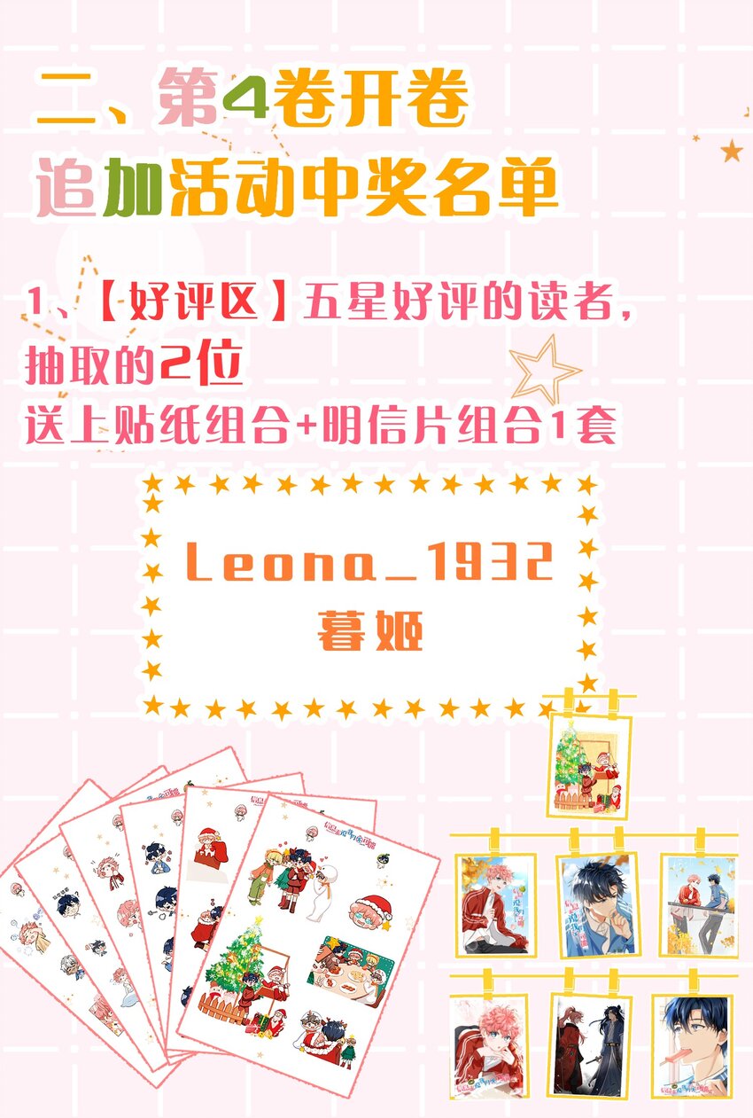 55 橘子，你咬我一下好不好47