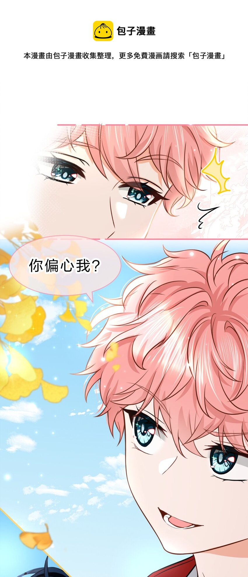 35 彦哥，你再过来一点20