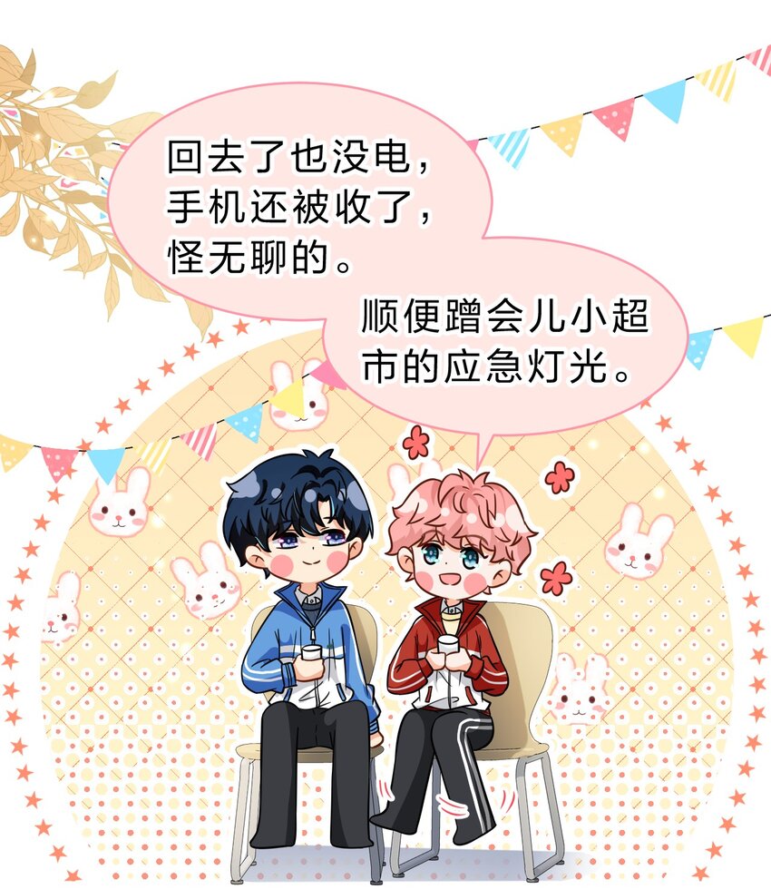 52 是和信息素无关的，念念不忘12