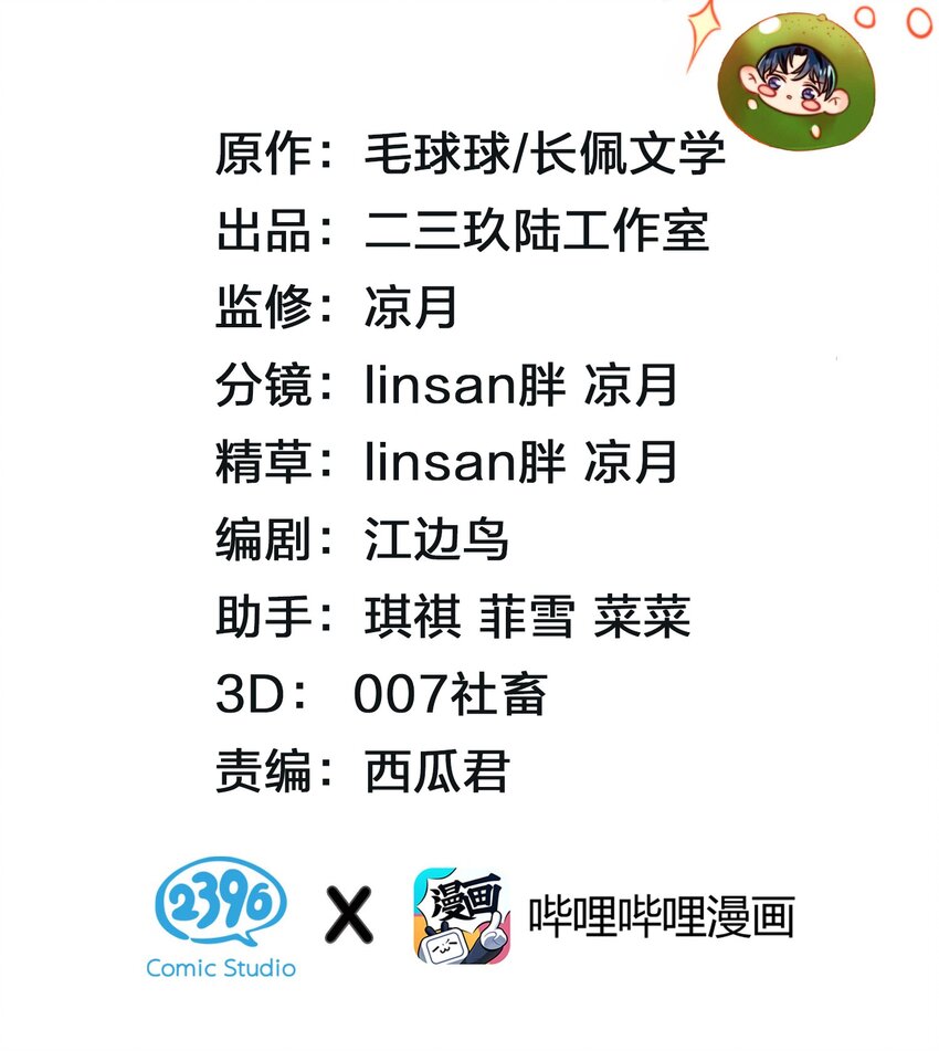 31 要不，你别回家了1