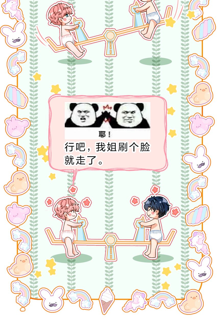 41 小红和小蓝能做的事，还有很多36