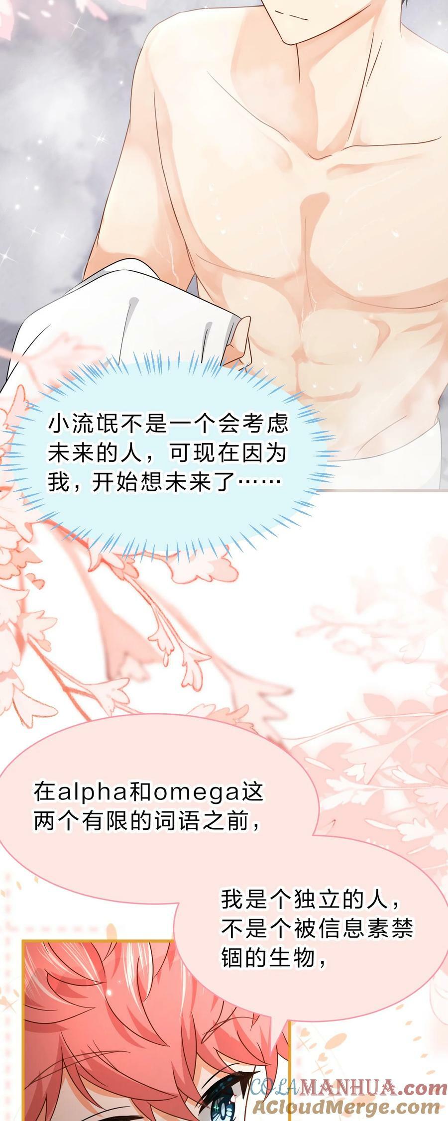 74 臭橘子还会的“结”是？36
