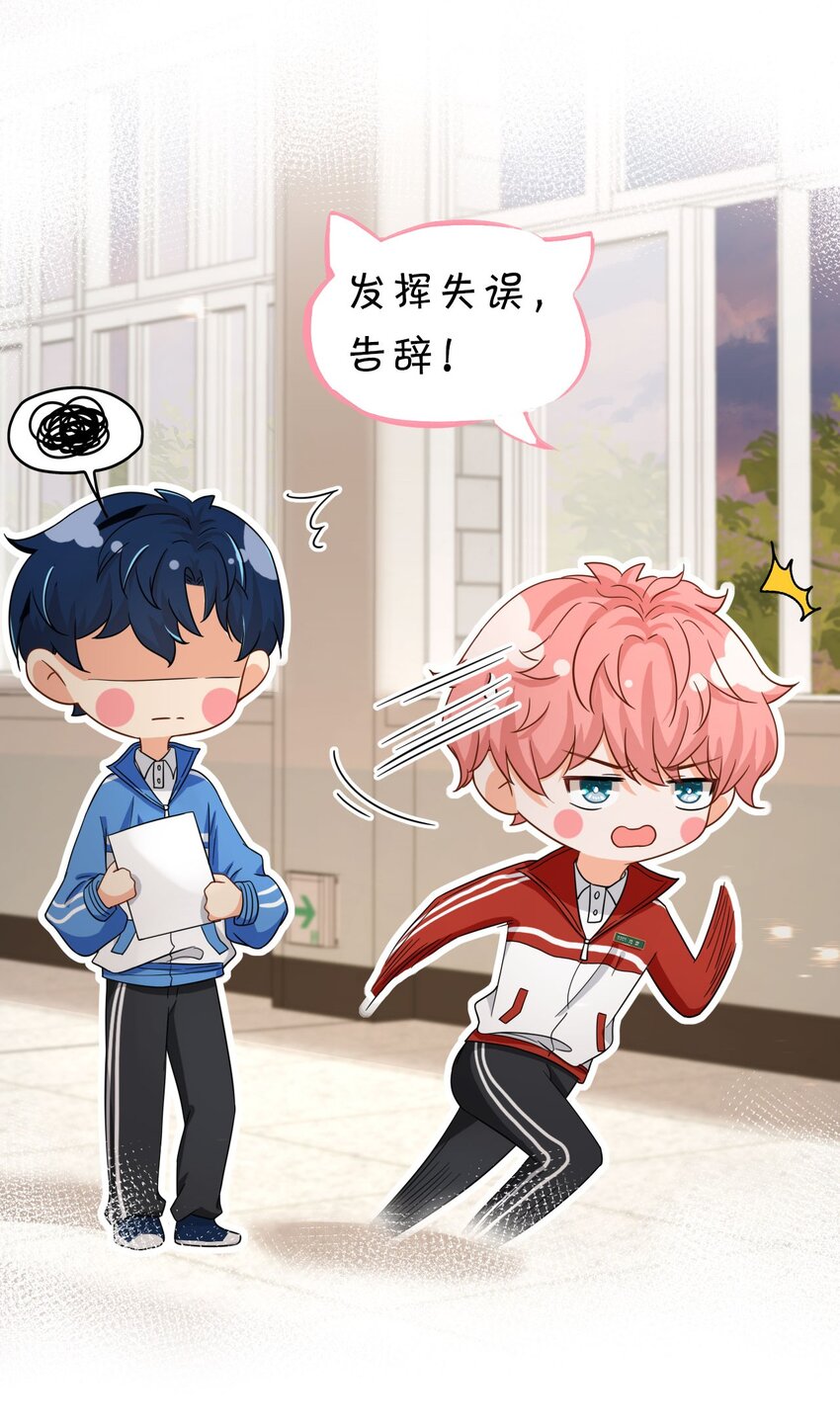16 你是不是小流氓14