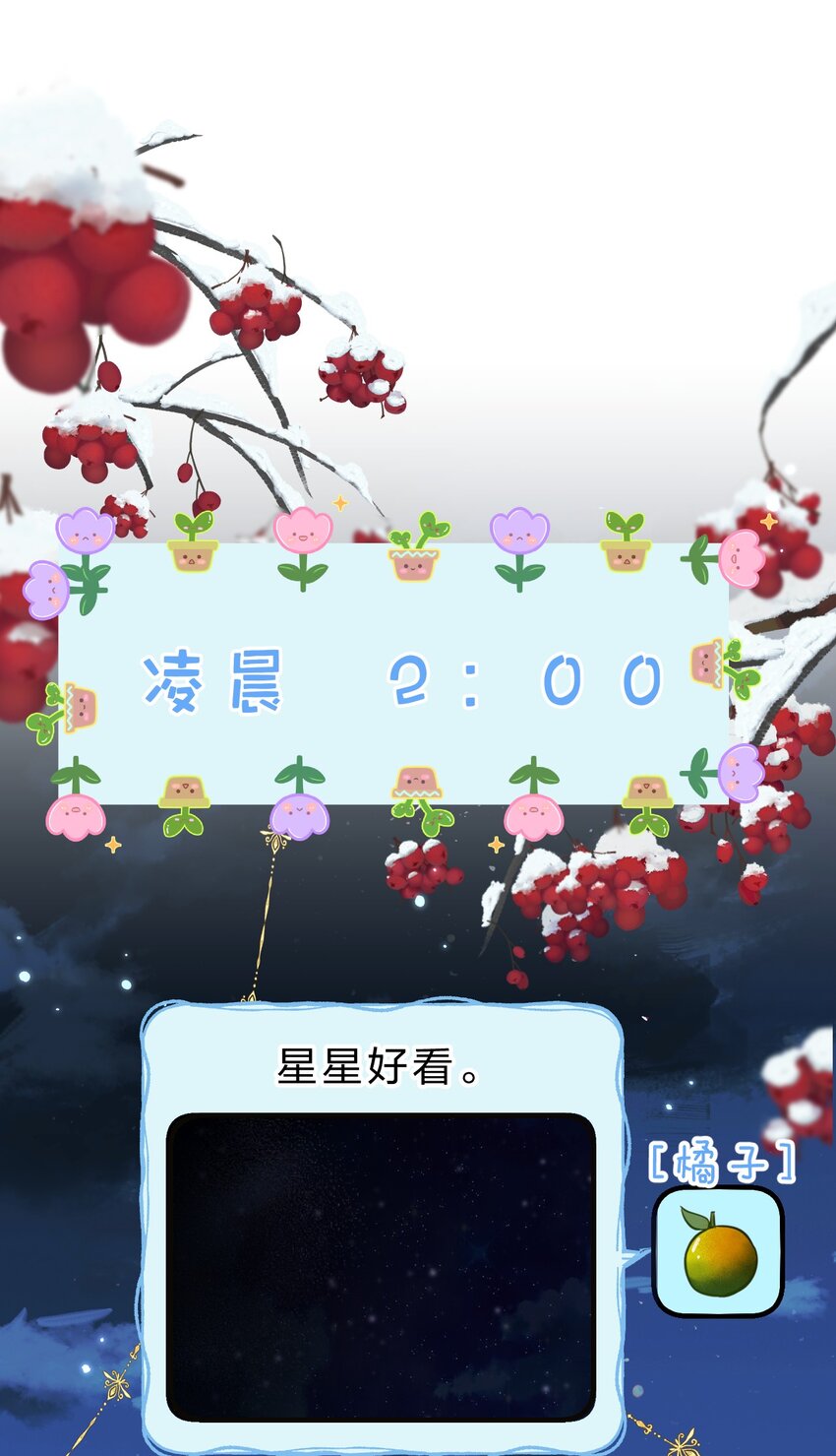 58 你的床好舒服啊~2