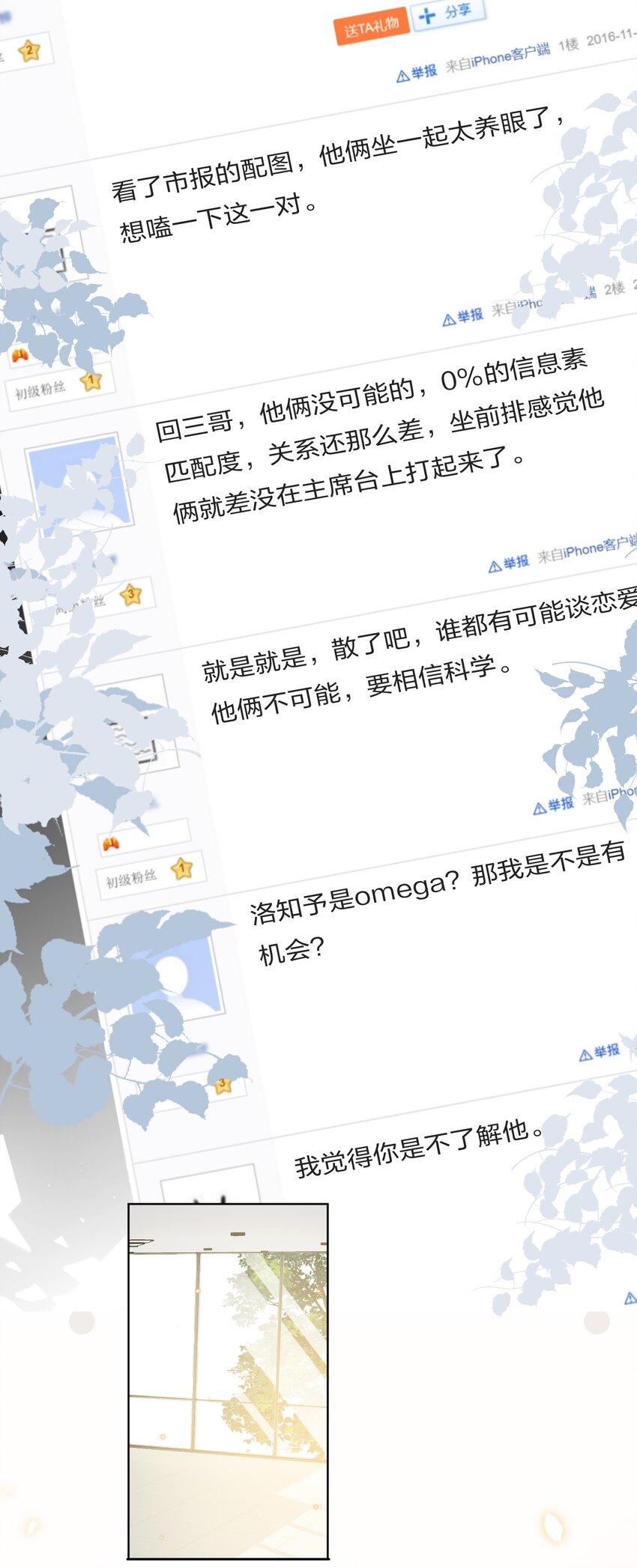 2 是他自己送上门的42