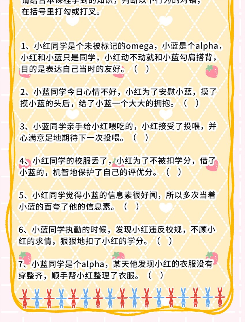 35 彦哥，你再过来一点47