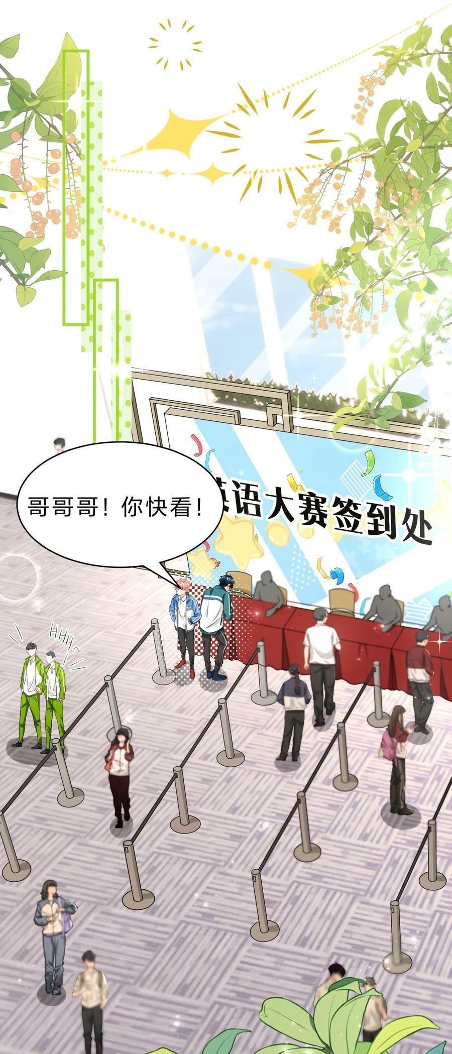 75 你在哪里，我就喜欢哪里31