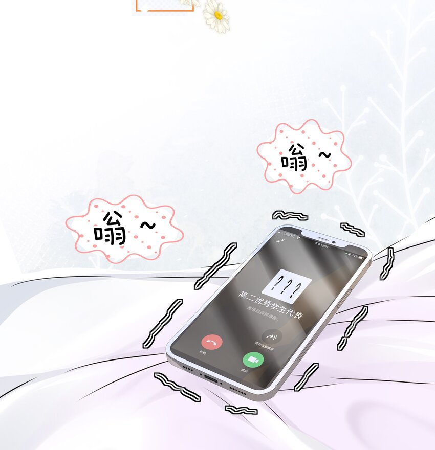 8 快来，我等你29