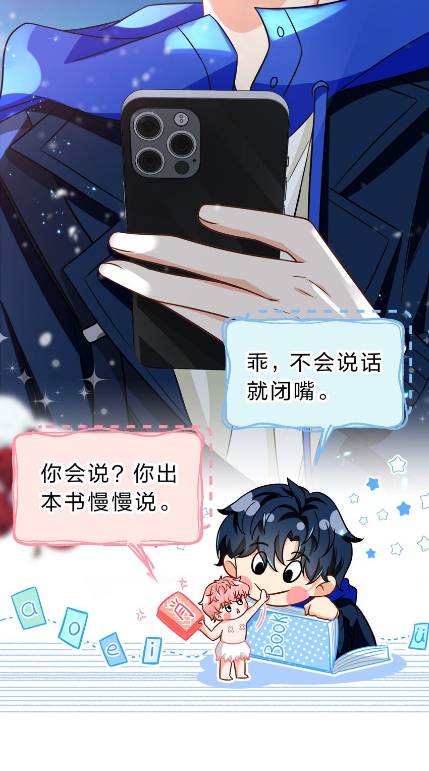 49 深夜出逃，有内味了19