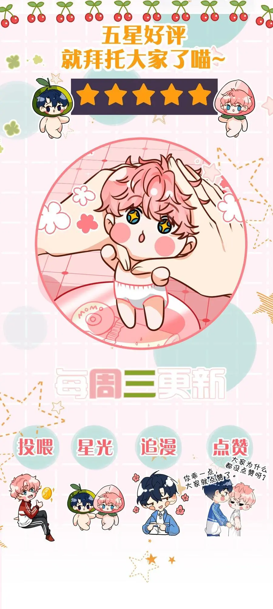 94 臭小子也长大了啊68