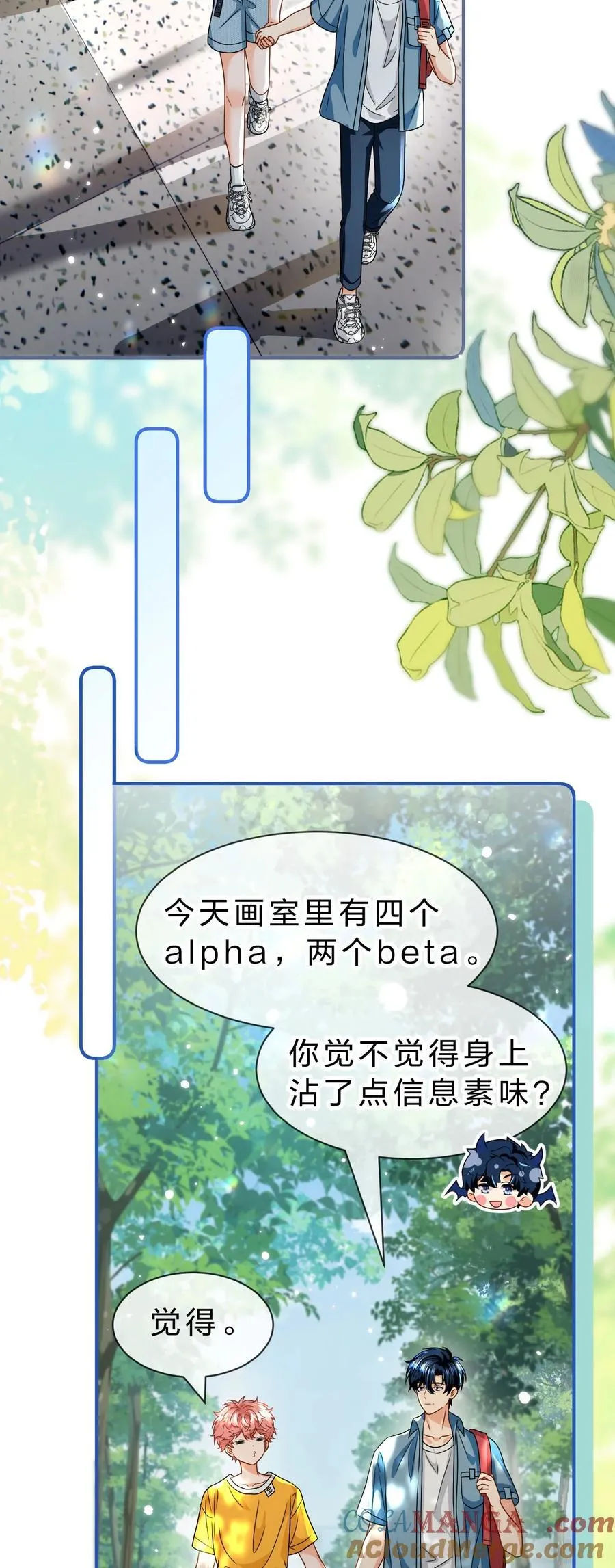 106 勇者大战恶龙~嗷呜~32