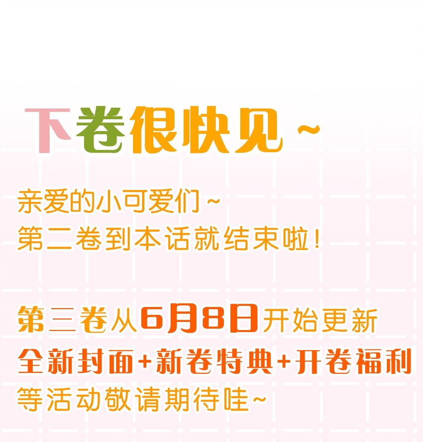 38 想约你出来玩，不可以吗哥哥58