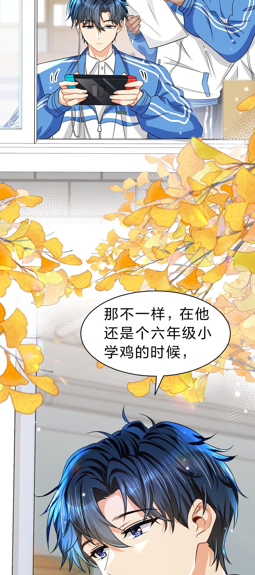 42 哥哥，我难受，浑身无力的那种36