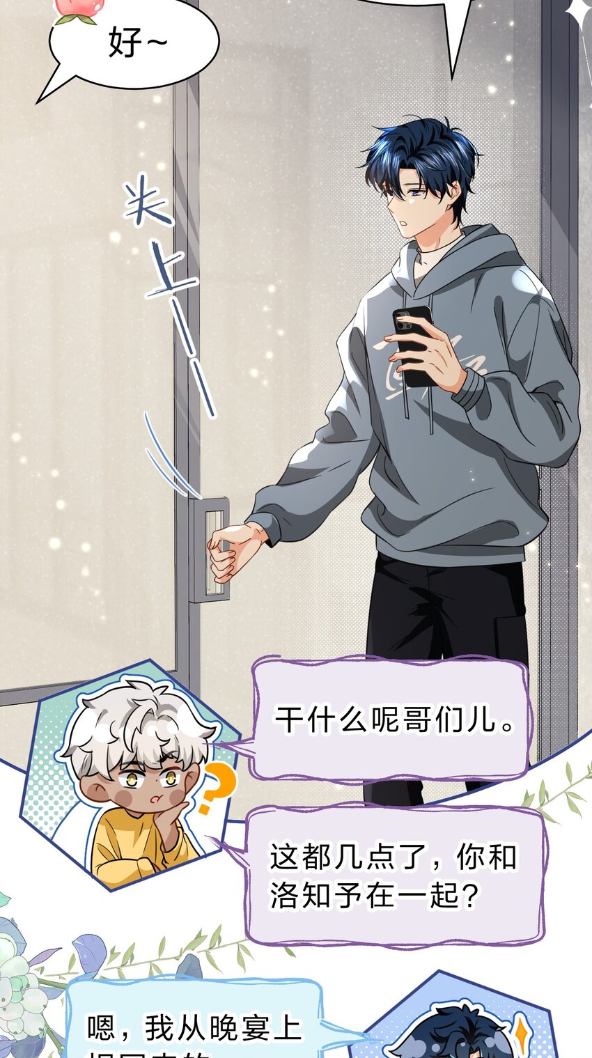 57 今夜小红留宿小蓝家~34