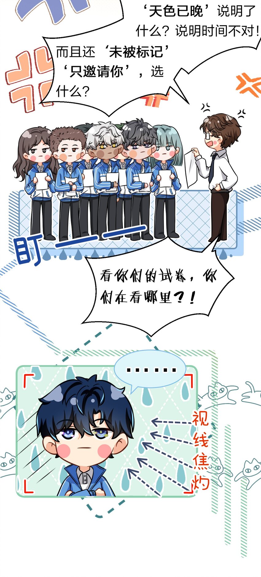 32 洛知了，三天不打上房揭瓦~10