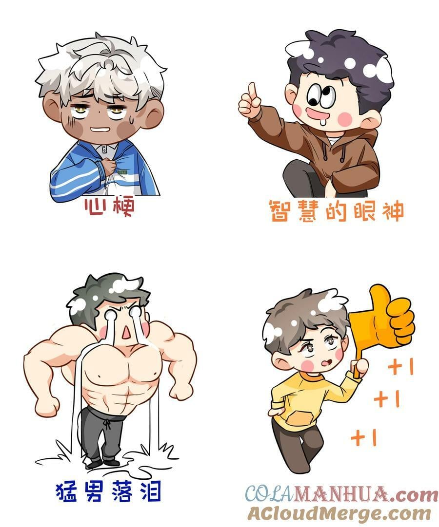 小假条 小假条【内含活动】10