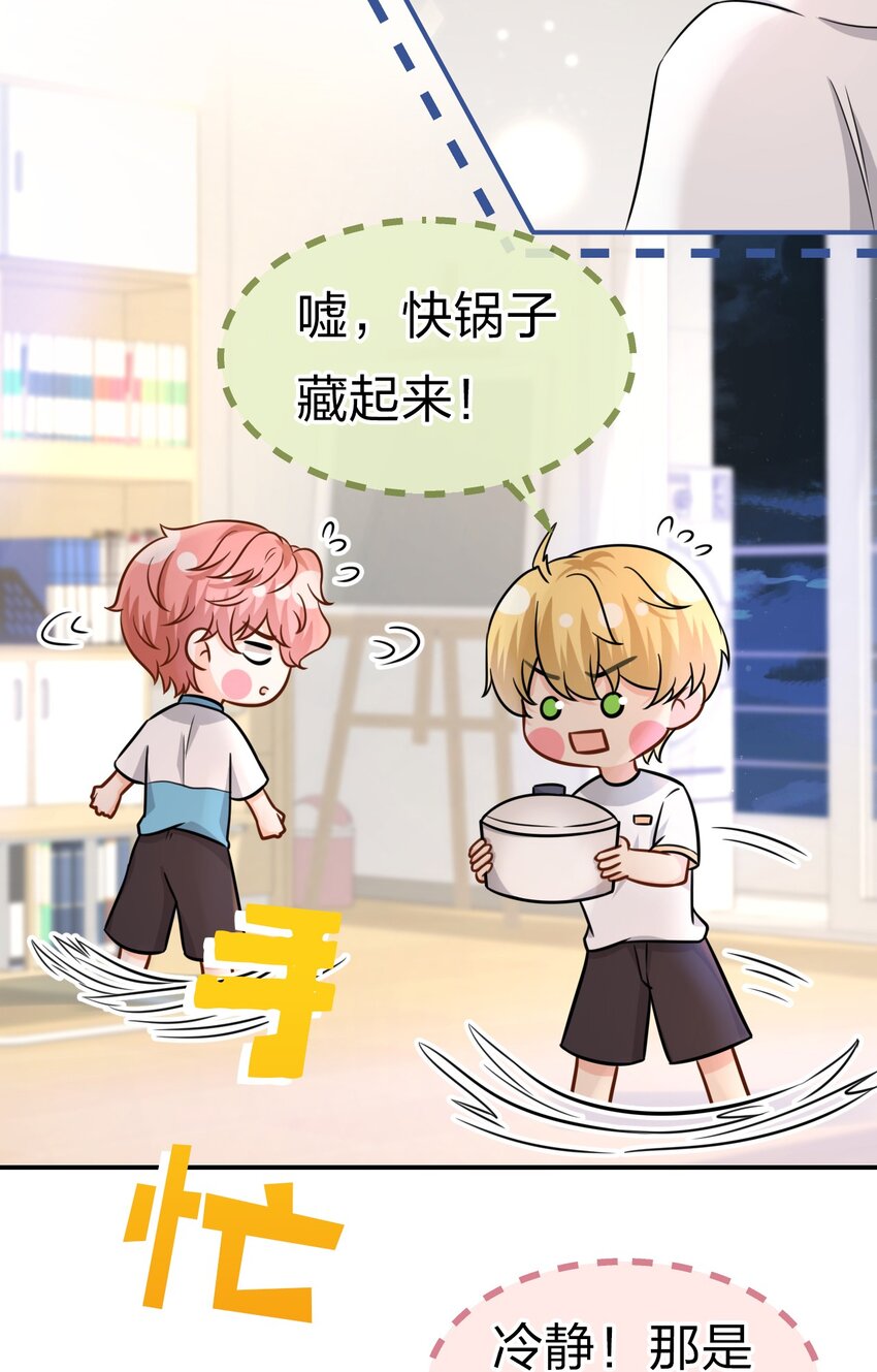12 大不了让你咬回来29