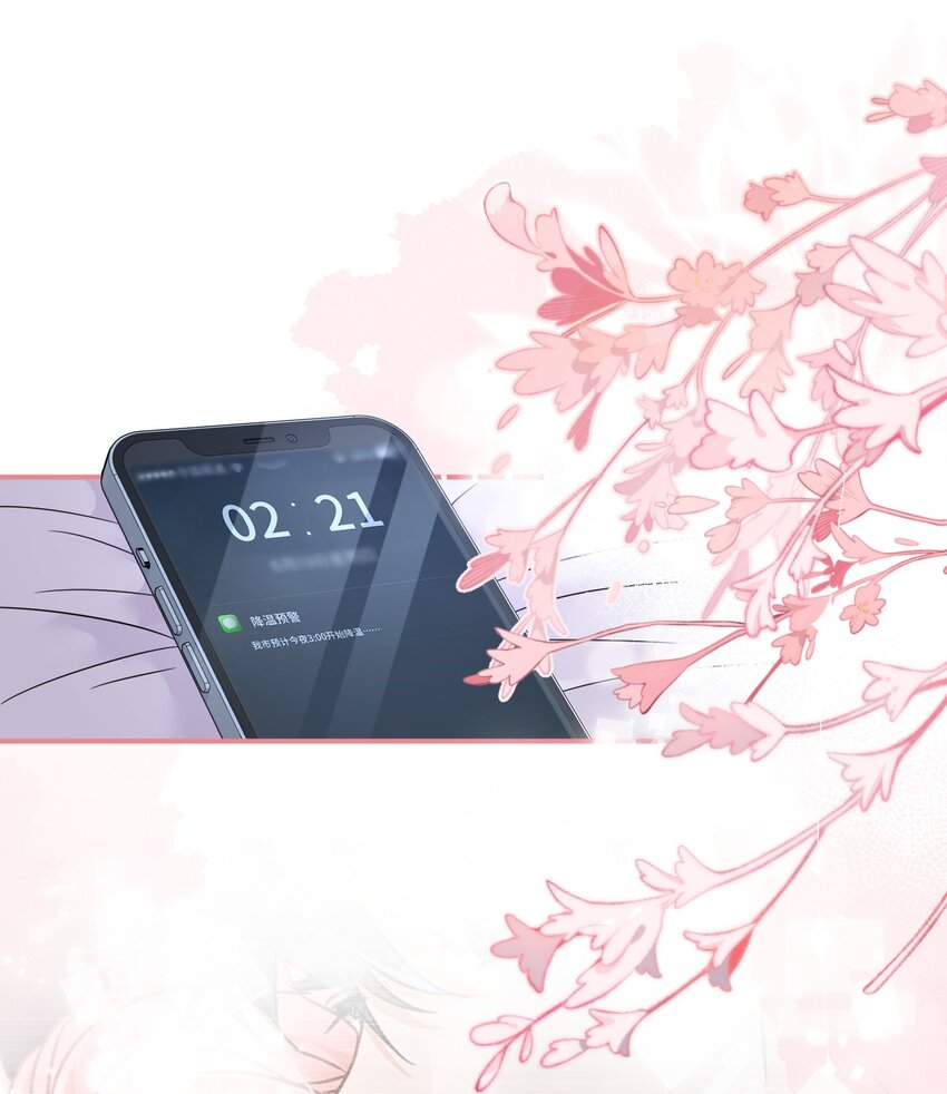52 是和信息素无关的，念念不忘18