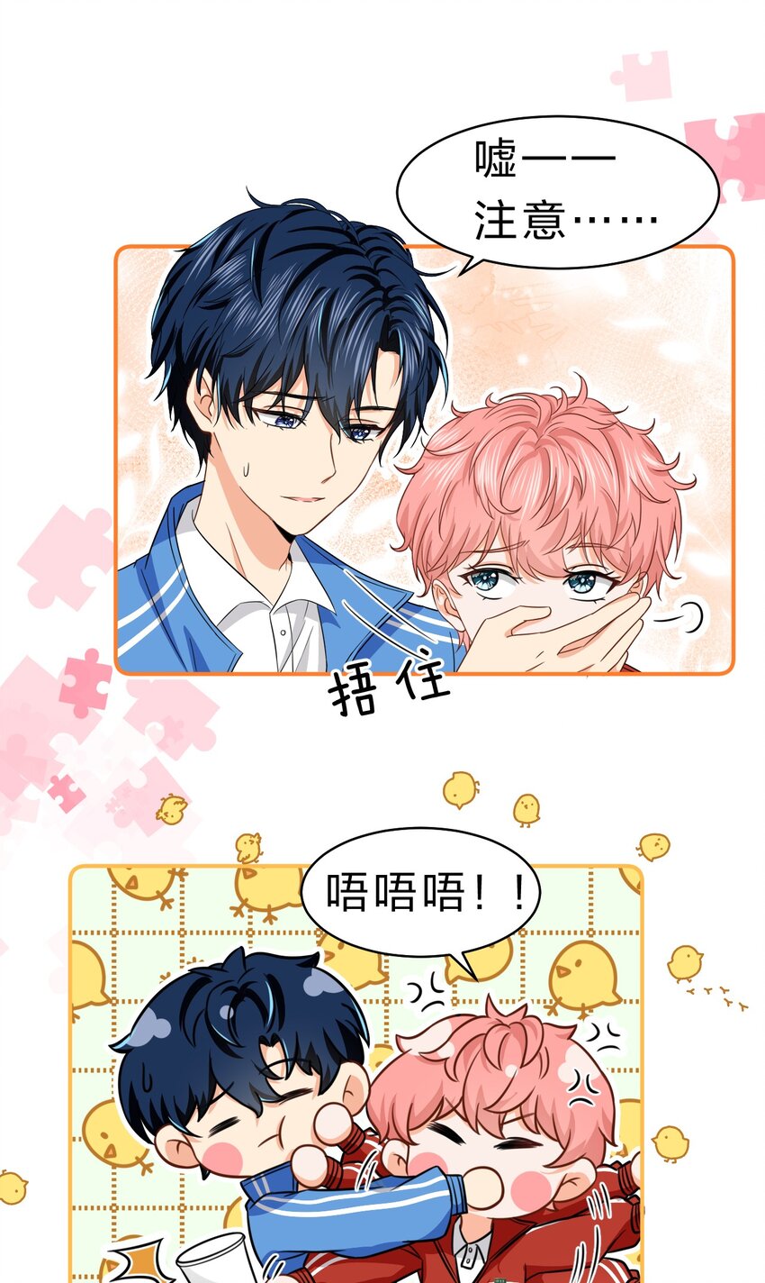 29 好痛哦，你没有良心43