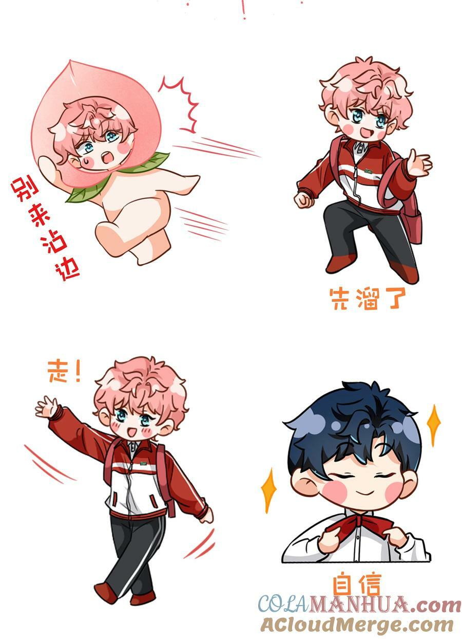 小假条 小假条【内含活动】6