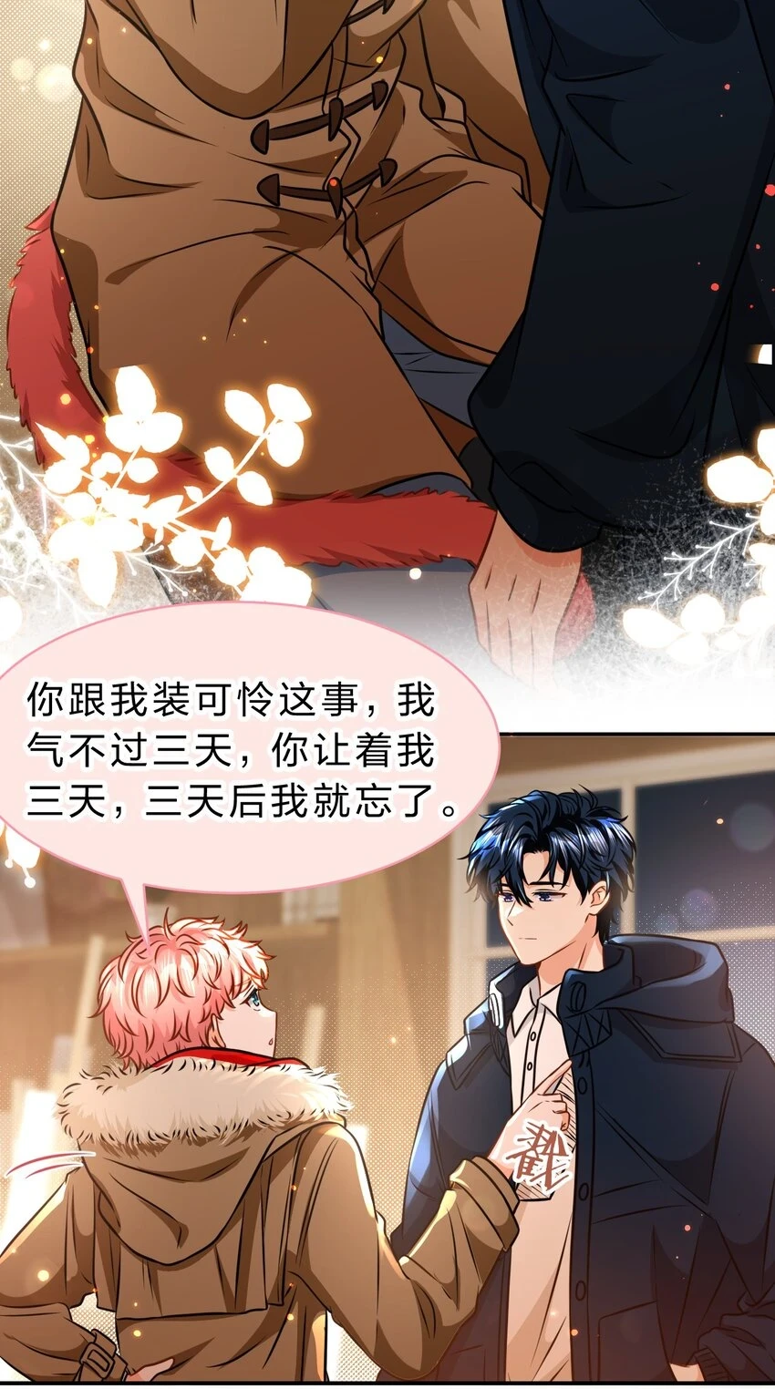 64 桃子好吃吗？臭橘子32
