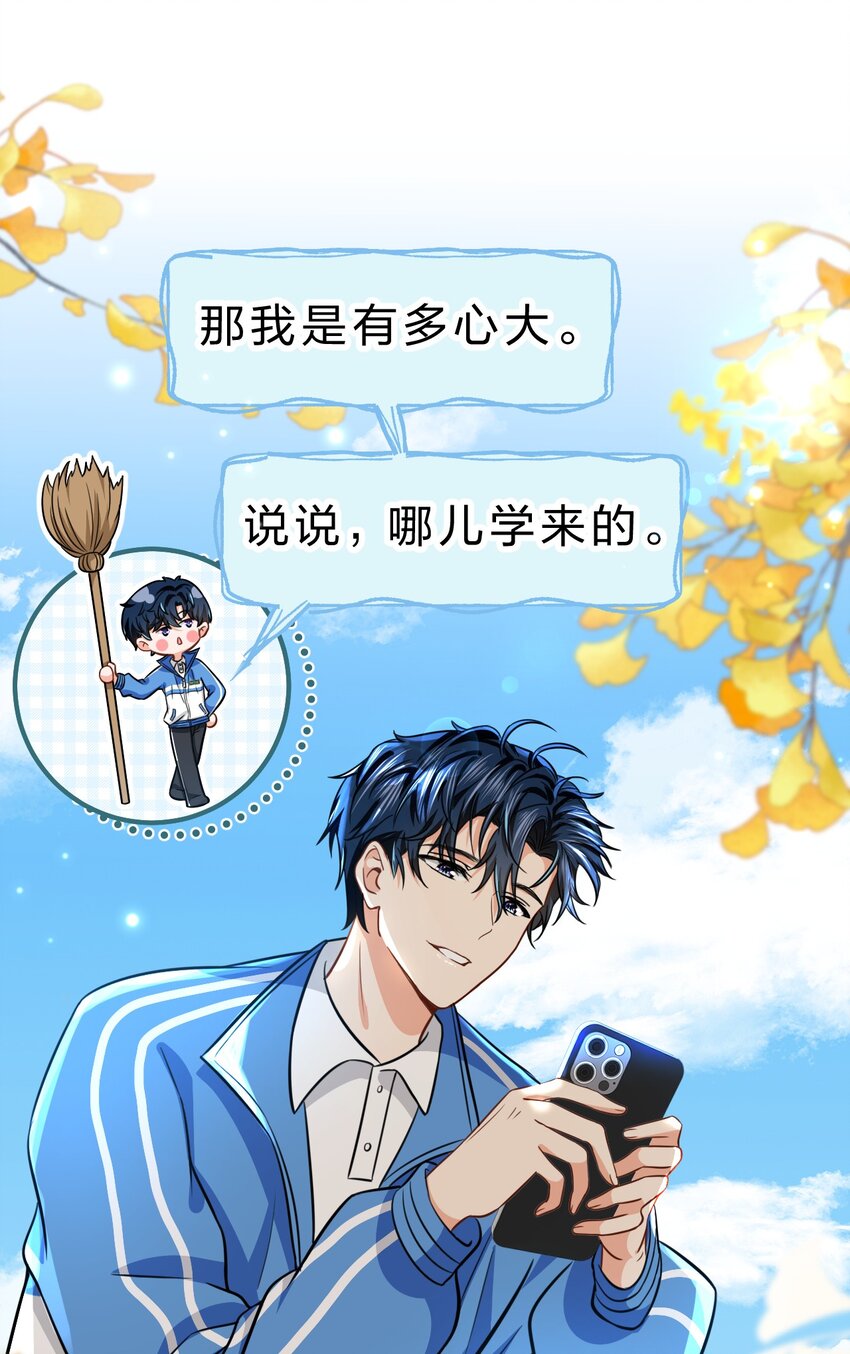 35 彦哥，你再过来一点34