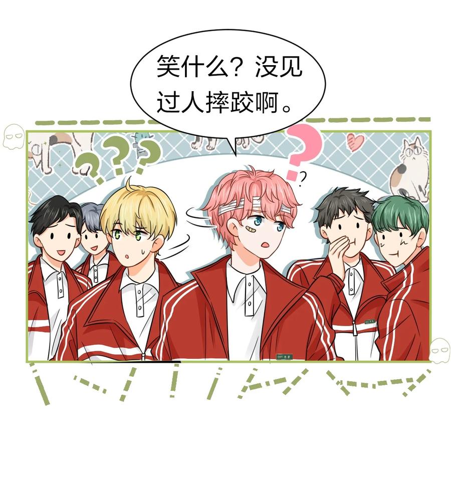 24 肖彦那个王八蛋！（内含福利活动）14