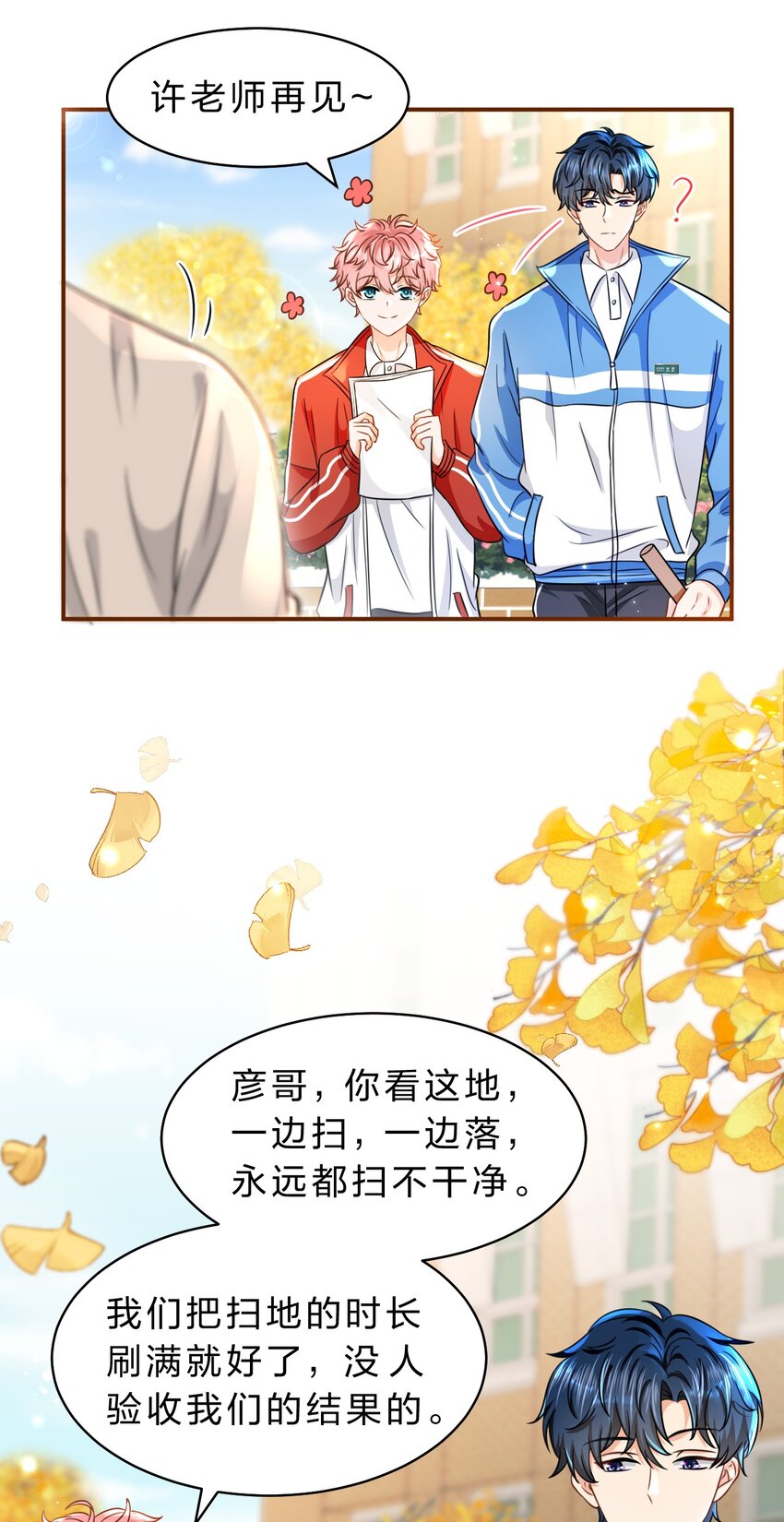 40 不许这样对别的Alpha35