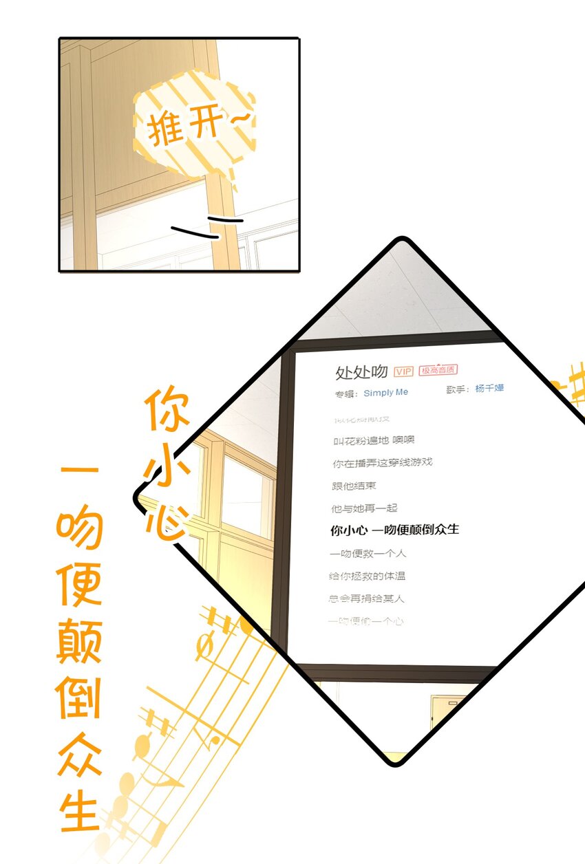 19 肖彦怎么可能是渣A？22