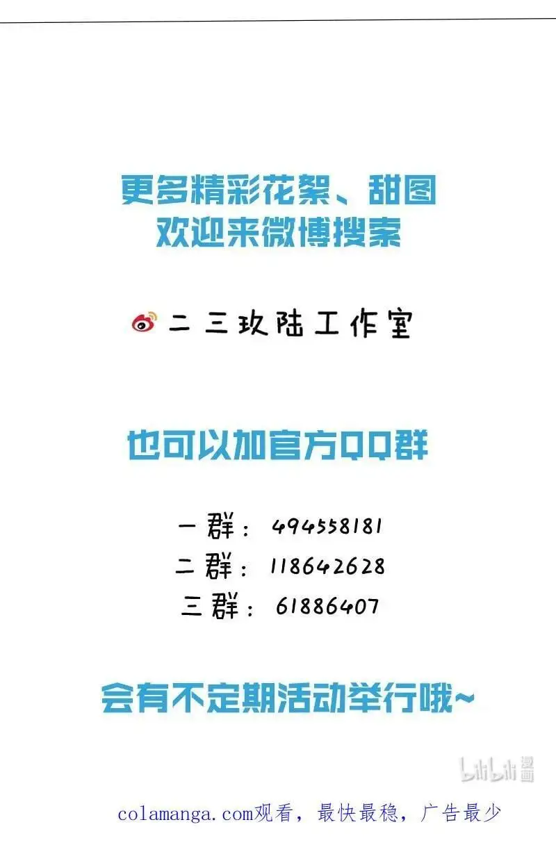 93 生米都煮成大米粥了61