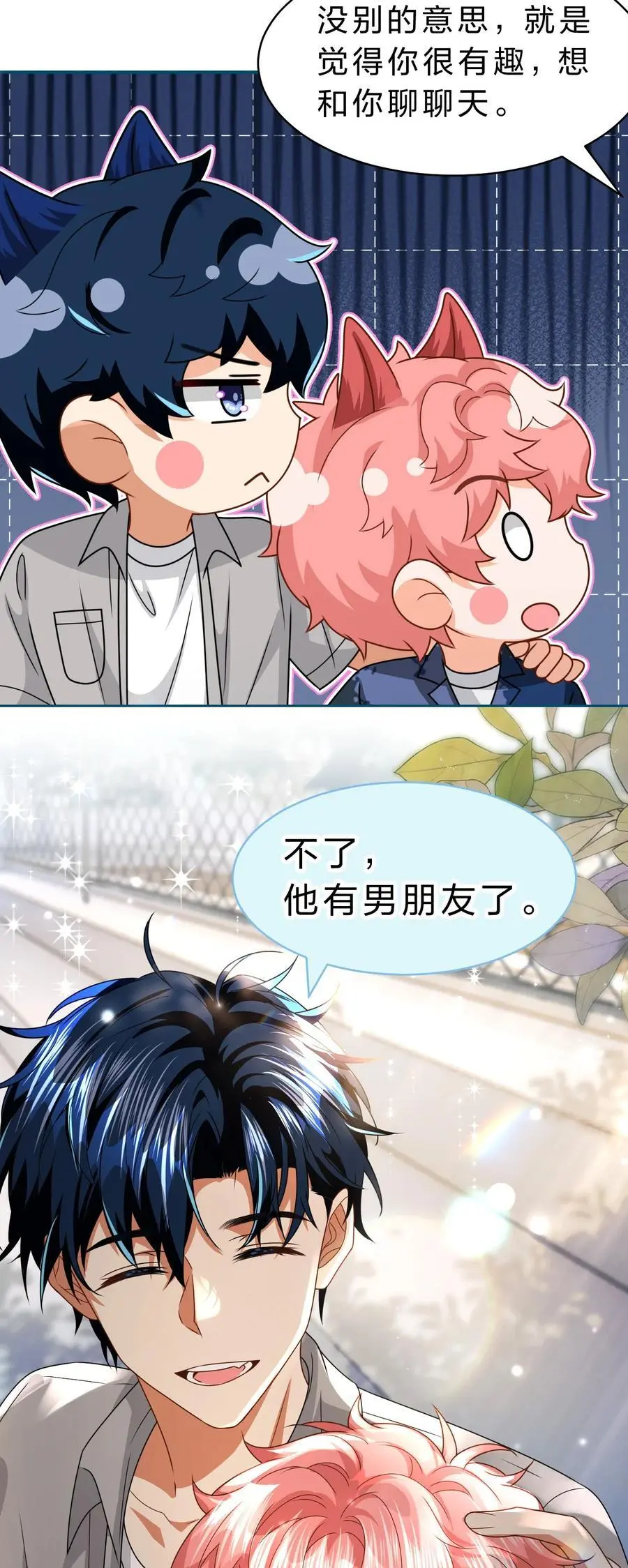 95 方圆百里都知道我是你的34