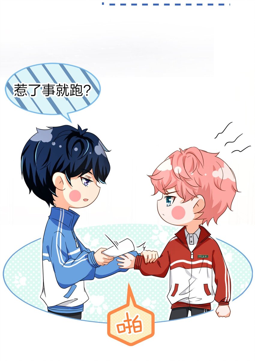 16 你是不是小流氓18